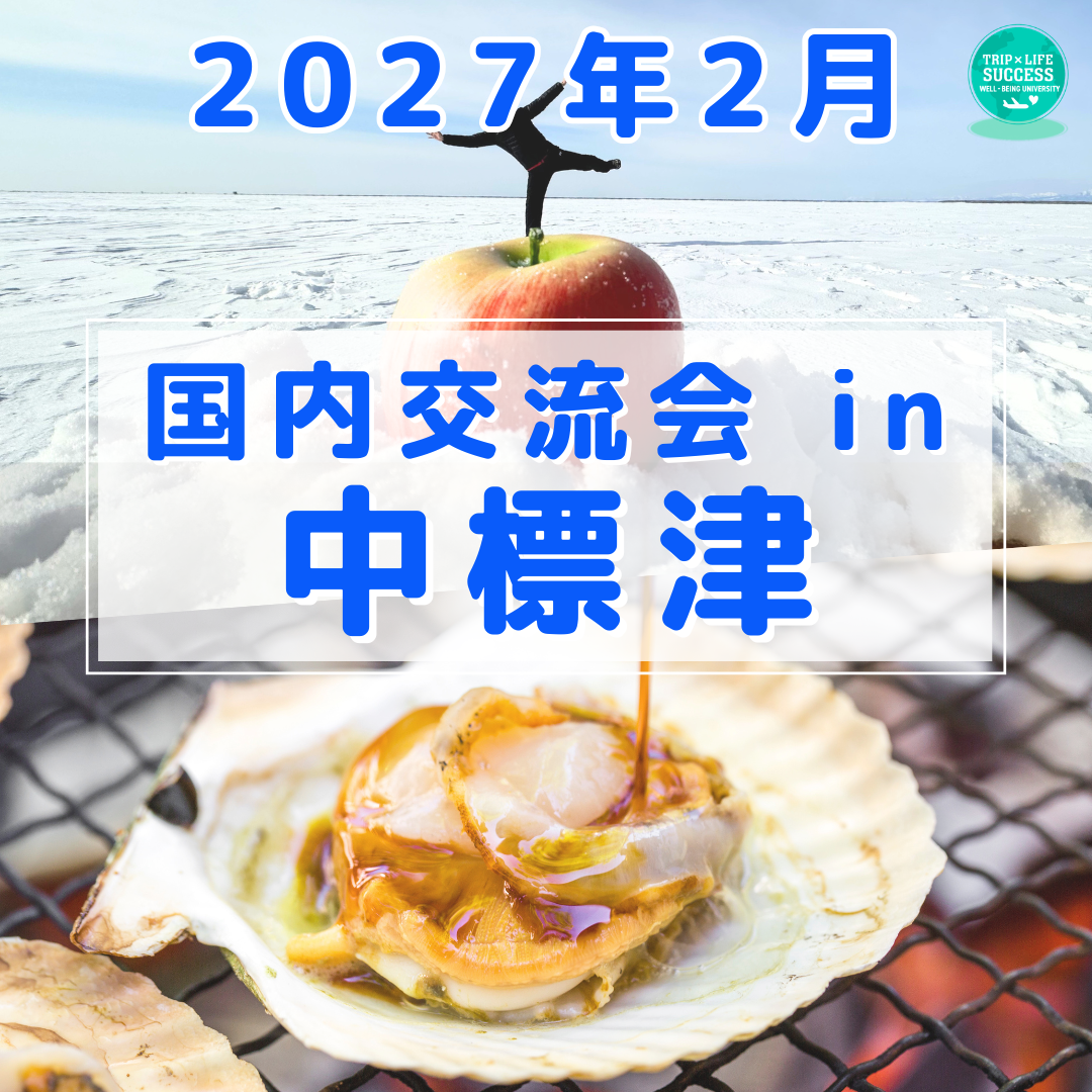 270206shb