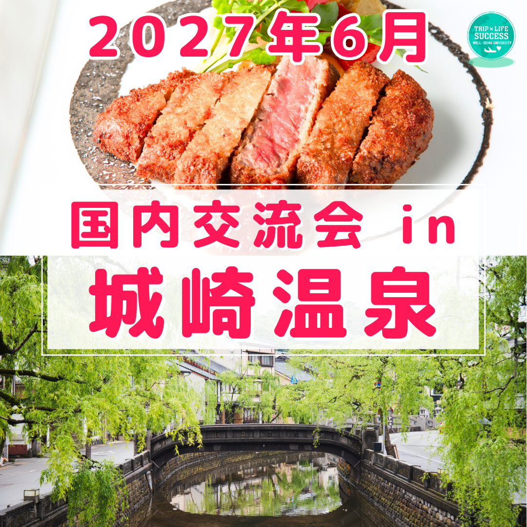 270612tjh