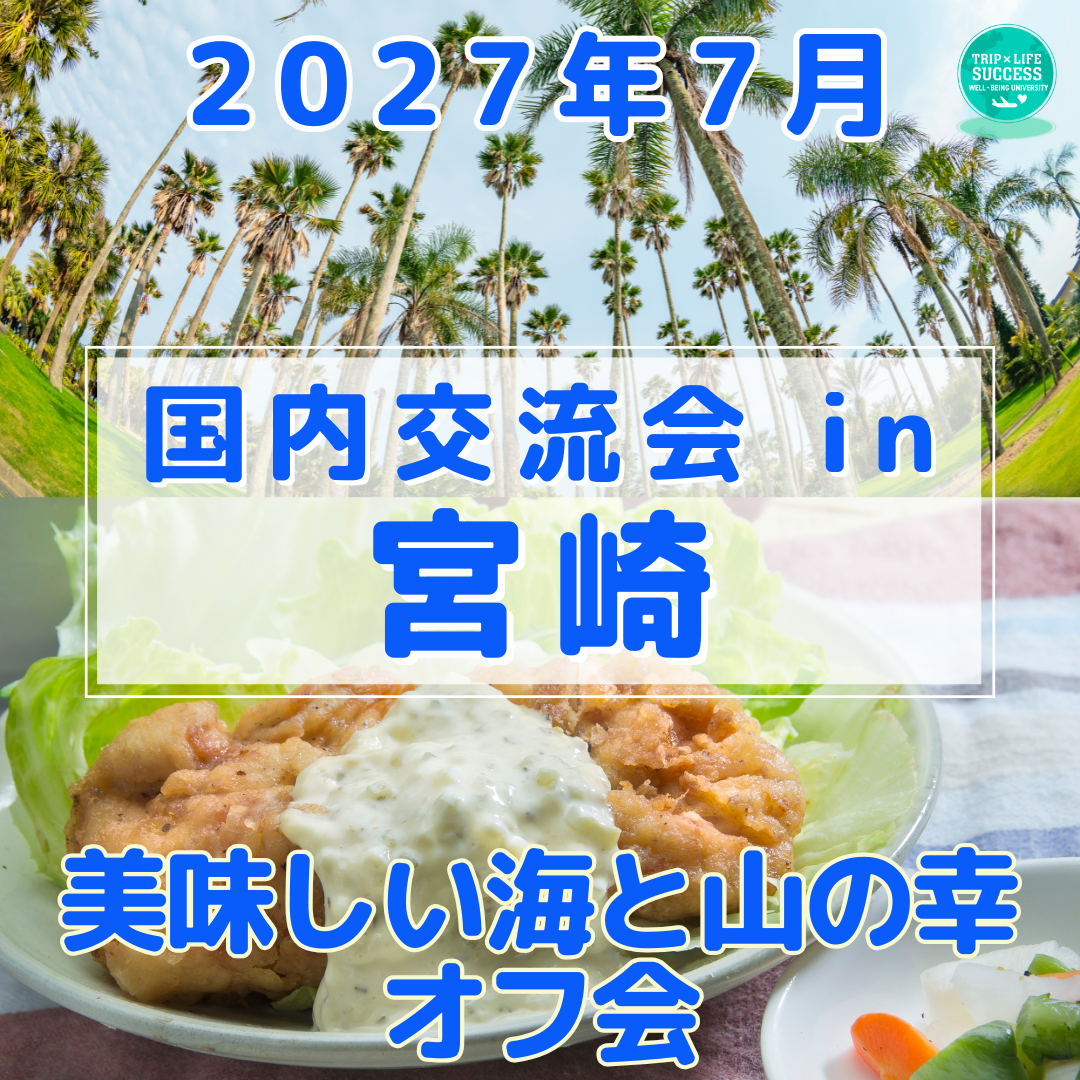270703kmi