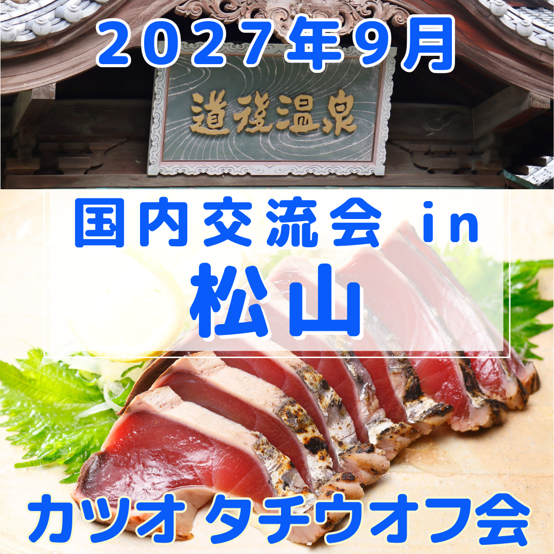 270904myj