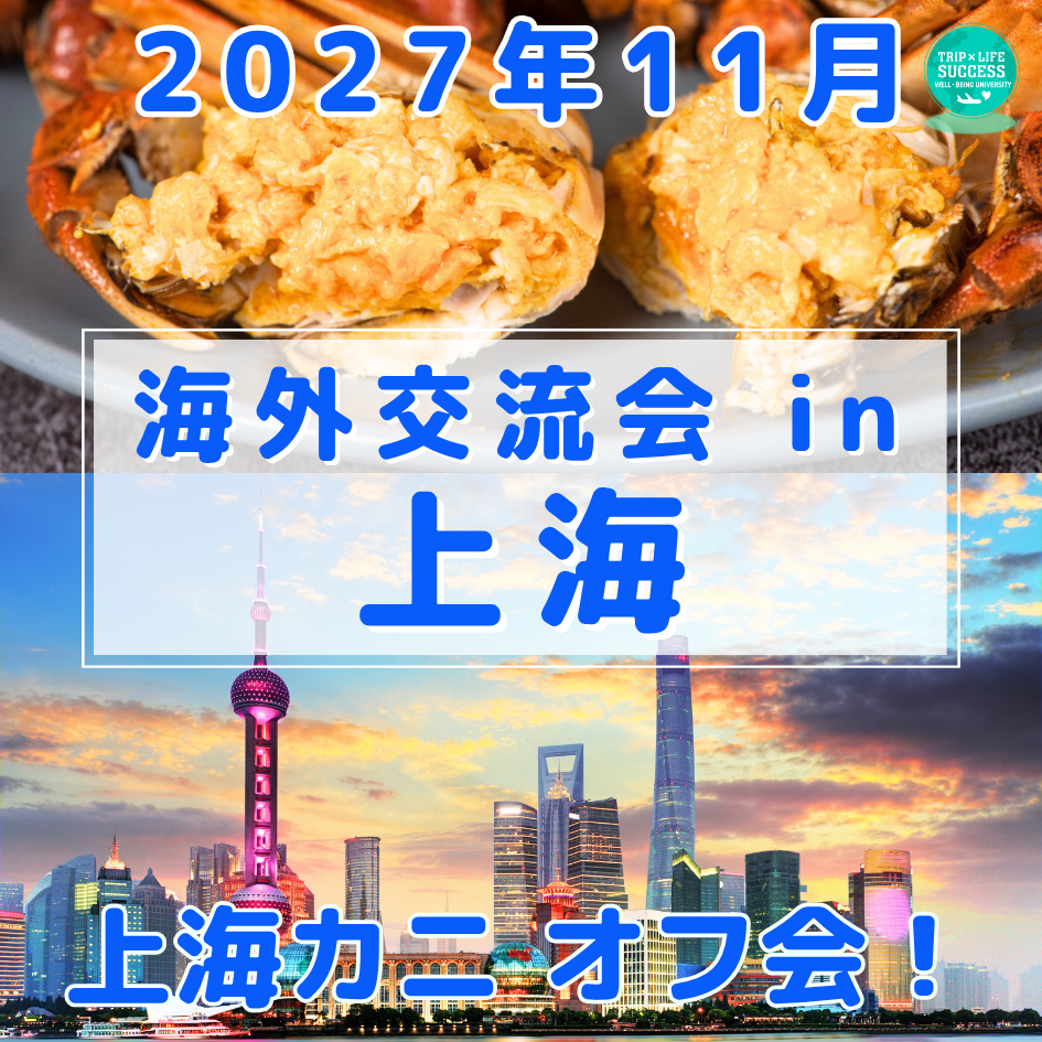 271106sha