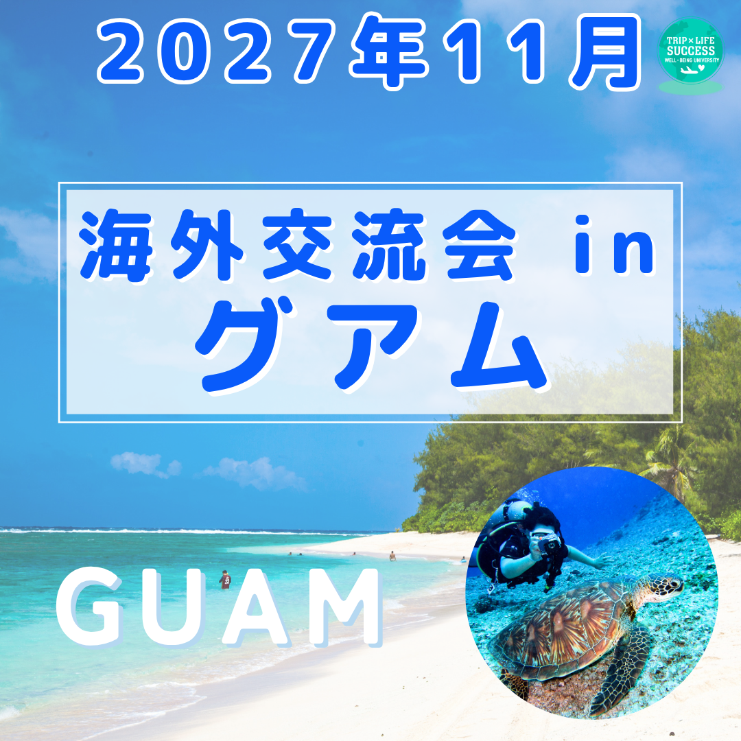 271127gum