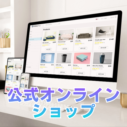 onlineshop